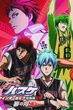 Kuroko no Basket Movie 3: Winter Cup Soushuuhen – Tobira no Mukou พากย์ไทย