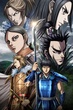 Kingdom Season 5 สงครามผงาดบัลลังก์จิ๋นซี ภาค 3 ซับไทย