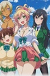 Hajimete no Gal แฟนของผมเป็นสาวเกล พากย์ไทย (เสียงเต็ม)