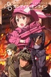 Sword Art Online Alternative Gun Gale Online ซอร์ด อาร์ต ออนไลน์ อัลเทอเนทีฟ กันเกล ออนไลน์ พากย์ไทย