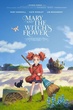 Mary and the Witch’s Flower (2017) แมรี่ผจญแดนแม่มด พากย์ไทย