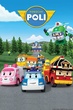 Robocar Poli Season 3 โรโบคาร์โพลี หน่วยกู้ภัยผู้พิทักษ์ ซีซั่น3 พากย์ไทย