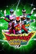 Power Rangers Dino Force Brave พาวเวอร์เรนเจอร์ ไดโนฟอร์ซ เบรฟ พากย์ไทย