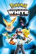 Pokemon The Movie White Victini and Zekrom วิคตินี กับ ผู้กล้าสีขาว เรชิรัม 14 พากย์ไทย