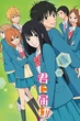 Kimi ni Todoke 2nd Season ฝากใจไปถึงเธอ ภาค2 พากย์ไทย