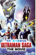 Ultraman Saga อุลตร้าแมนซาก้า พากย์ไทย