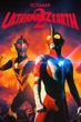 Ultraman Zearth 2 อุลตร้าแมนซีเอิร์ธ 2 ศึกมนุษย์ยักษ์ แสงสว่างและเงามืด ซับไทย