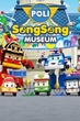 Robocar POLI SongSong Museum โรโบคาร์โพลี่ ซองซองมิวเซียม พากย์ไทย