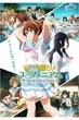 Hibike Euphonium Ensemble Contest-hen สาวน้อยเครื่องเป่า เอนเซมเบิล คอนเทส ซับไทย