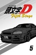 Initial D Final Stage นักซิ่งดริฟท์สายฟ้า ภาค4 พากย์ไทย (เสียงใหม่)