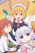 Kobayashi-san Chi no Maid Dragon โคบายาชิซังกัลเมดมังกร ภาค1 พากย์ไทย