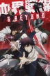 Kekkai Sensen & Beyond สมรภูมิ เขตป้องกันโลหิต ภาค2 พากย์ไทย