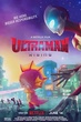 Ultraman- Rising (2024) อุลตร้าแมน- ผงาด พากย์ไทย