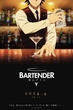 Bartender Kami no Glass แก้วแห่งเทพเจ้า พากย์ไทย