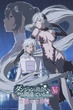 DanMachi V มันผิดรึไงถ้าใจอยากจะพบรักในดันเจี้ยน ภาค5 ซับไทย