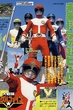 Dai Sentai Goggle-V The Movie 1982 ขบวนการอันยิ่งใหญ่ โกกุลไฟว์ เดอะมูฟวี่ พากย์ไทย