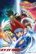 Metal Fight BeyBlade เมทัลไฟท์ เบย์เบลด พากย์ไทย