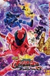 Ohsama Sentai Kingohger The Movie Adventure Heaven สวรรค์แห่งการผจญภัย พากย์ไทย