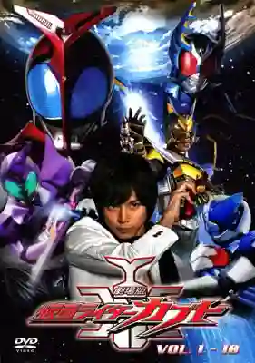 Kamen Rider Kabuto มาสค์ไรเดอร์ คาบูโตะ พากย์ไทย