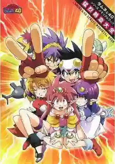 Knight Lamune รามูเนะเจ้าหนูอัศวิน ภาค2 พากย์ไทย