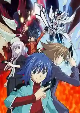 Cardfight Vanguard การ์ดไฟท์! แวนการ์ด ภาค1 พากย์ไทย