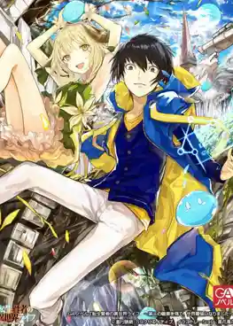 Tensei Kenja no Isekai Life เกิดใหม่ไปเป็นปราชญ์แกร่ง พากย์ไทย