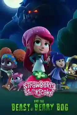 Strawberry Shortcake and the Beast of Berry Bog (2023) สตรอเบอรี่ชอร์ทเค้กกับเจ้าเบอร์รี่บ้อก พากย์ไทย