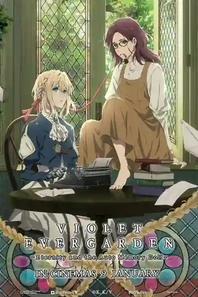 Violet Evergarden Eternity ไวโอเล็ต เอเวอร์การ์เดน เดอะมูฟวี่ ซับไทย