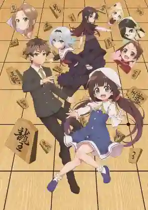 Ryuuou no Oshigoto! เซียนหมากรุก ราชามังกร ซับไทย