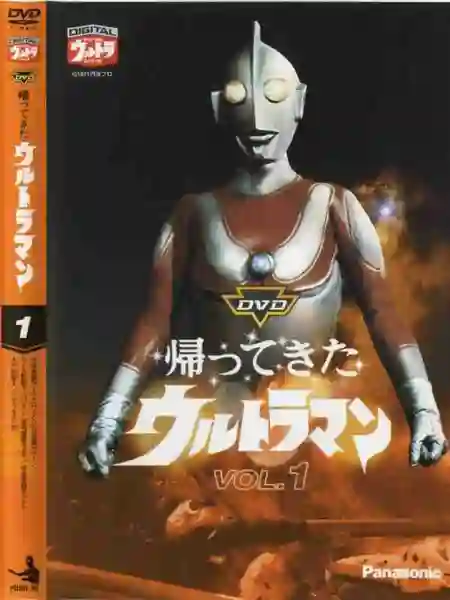 Ultraman Jack การกลับมาของอุลตร้าแมน พากย์ไทย