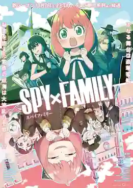 Spy x Family Season 2 สปาย แฟมิลี่ ภาค 2 ซับไทย