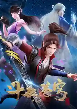 Fights Break Sphere ศึกรบทะลุสวรรค์ (ภาค2) ซับไทย