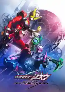 KAMEN RIDER ZI-O NEXT TIME GEIZ MAJESTY ซับไทย
