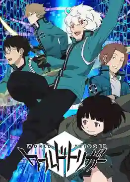 World Trigger 3 เวิลด์ ทริกเกอร์ (ภาค3) ซับไทย