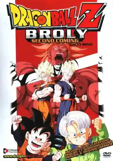 Dragon Ball Z TheMovie ดราก้อนบอล แซด เดอะมูฟวี่ 10 การกลับมาของโบรลี่ พากย์ไทย