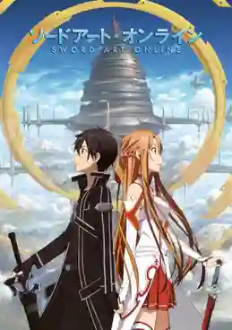 Sword Art Online I ซอร์ดอาร์ตออนไลน์ ซีซั่น1 พากย์ไทย