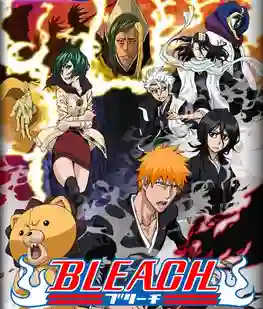 Bleach บลีช เทพมรณะ ปี15 พากย์ไทย