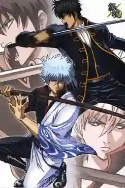 Gintama Season 1 กินทามะ ซีซั้น 1 พากย์ไทย