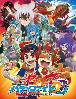 Future Card Buddyfight DDD ฟิวเจอร์การ์ด บัดดี้ ไฟท์ทริปเปิ้ลดี พากย์ไทย
