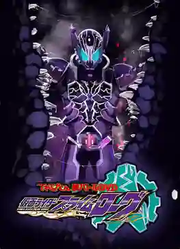 Kamen Rider Rogue Drama ซับไทย