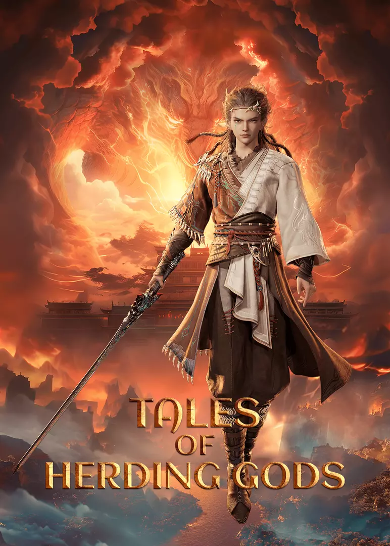 Mushen Ji (Tales of Herding Gods) ตำนานเทพกู้จักรวาล พากย์ไทย