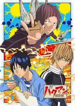 Bakuman บาคุมัง วัยซนคนการ์ตูน ภาค3 ซับไทย