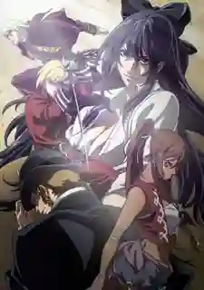 Tatakau Shisho The Book of Bantorra ซับไทย