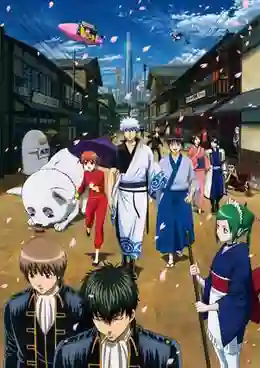 Gintama Season 8 กินทามะ ซีซั้น 8 พากย์ไทย