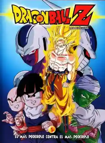 Dragon Ball Z TheMovie ดราก้อนบอล แซด เดอะมูฟวี่ 5 การแก้แค้่นของคูลเลอร์ พากย์ไทย