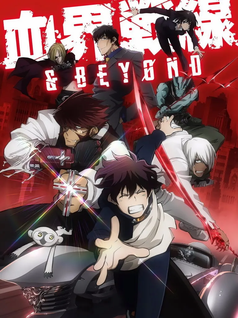 Kekkai Sensen & Beyond สมรภูมิ เขตป้องกันโลหิต ภาค2 พากย์ไทย