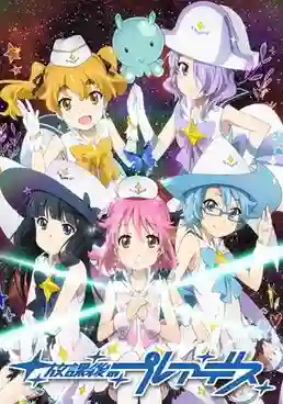 Houkago no Pleiades ซับไทย