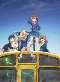 Shuumatsu Train Doko e Iku? รถไฟขบวนสุดท้ายสู่วันสิ้นโลก ซับไทย