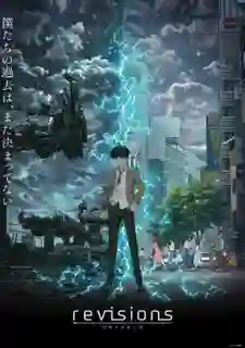 Revisions 2019 ซับไทย
