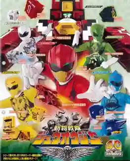 Super Sentai Zyuohger ขบวนการสัตว์ป่า จูโอเจอร์ พากย์ไทย